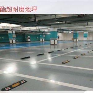 江西停車場地坪工程