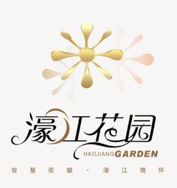 汕頭市濠江花園地下室交通設(shè)施